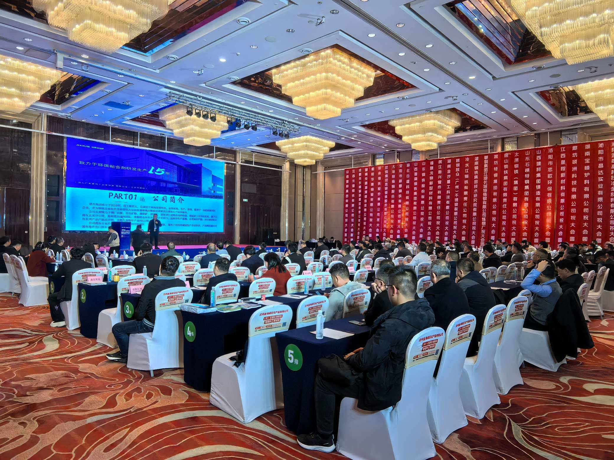 老子有钱lzyq88实业惊艳亮相-2024钢铁铸造与炉料耐材企业供需洽谈会（长沙站）！