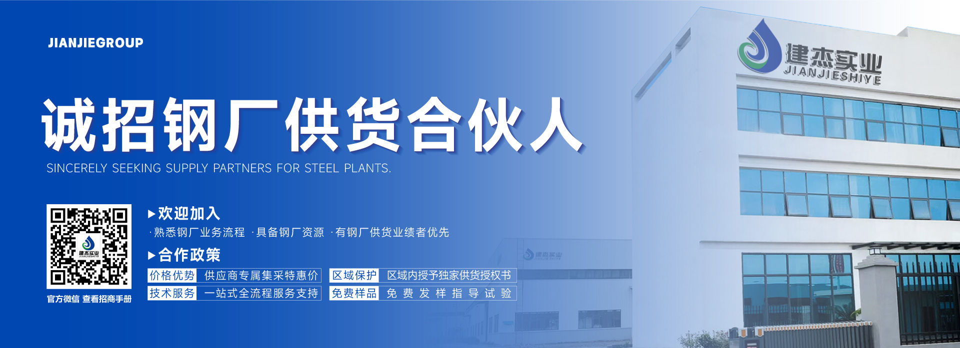 老子有钱lzyq88实业【战术合作】诚邀钢厂供货商共享千亿固废循环经济盈利