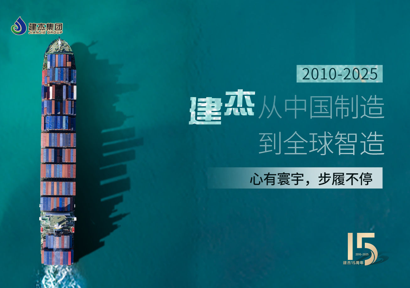 老子有钱lzyq8815载：以实业铸魂，向海表启程！